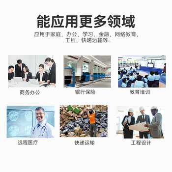 维山（VIISAN）高拍仪 远程办公 文件文档 发票 试卷 资料  便携连续 扫描仪 1800万 A3 OCR识别VEE18910