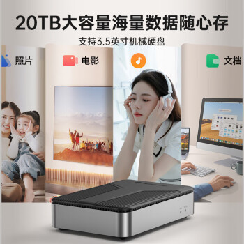 尤达大师 nas网络存储可联网硬盘盒家庭存储扩容私有云服务器数据备份文件同步个人云适用黑神话悟空 DM2