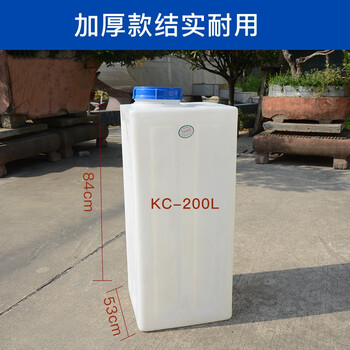 访客 FK  加药桶方形塑料桶污水药剂加药搅拌桶纯净储水方桶加厚型耐酸碱搅拌桶KC-200L黄色