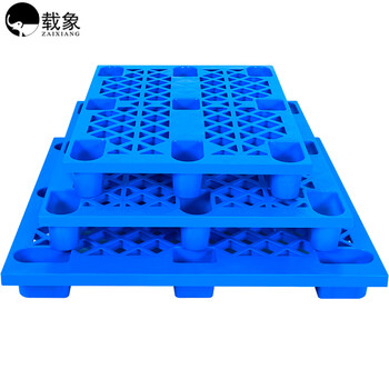 载象平面塑料托盘叉车仓板地台栈板工业货架仓库垫板卡板货物地垫防潮1200*1000*140