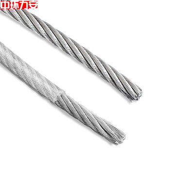 中环力安【包塑4毫米100米】304不锈钢钢丝绳包塑1 1.5 2 3 4 5mm钢丝线超细软晾衣绳子柔软粗消防钢丝绳