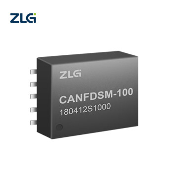 ZLG致远电子 RS232/485/422串口转CANFD模块转换器 CANFDSM-100