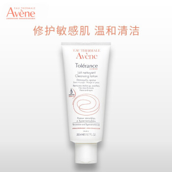 雅漾洁面乳与欧珀莱洁面膏洁面买哪个好？插图3