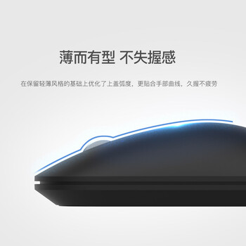 联想（Lenovo）无线鼠标轻音鼠标 Air Handle轻音无线鼠标酷黑Cool Black 便携办公鼠标
