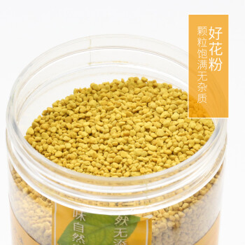 青海油菜花粉纯正天然新鲜活性食用蜂花粉500g一斤鳯胶堂