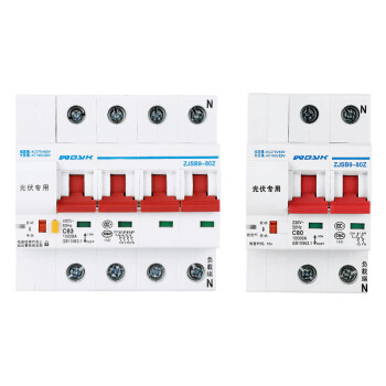 光伏自动重合闸 断路器空气开关 自动合闸220v380v光伏自复位开关 63a