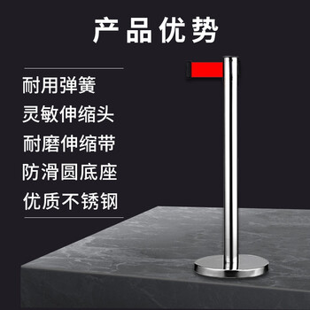 巨成 不锈钢一米线栏杆 警戒线伸缩带加厚栏杆银行排队护栏宾馆酒店机场围栏杆 绅士银橡塑底座-2米线 
