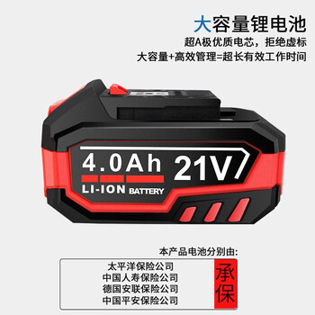 东科KBL2121-100-24无刷锂电多功能充电式角向磨光机21V手磨机切割机打磨机抛光机（4.0基础两电一充）