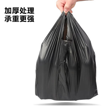 共泰 背心式手提垃圾袋 居家日用办公分类方便袋 黑色加厚防刺破塑料袋 PE材质 35*60cm 1.5丝 1000只装