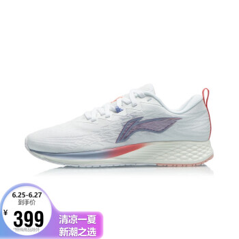 运动户外>运动鞋包>跑步鞋>李宁(li-ning)>李宁armr004> 关注店铺联系