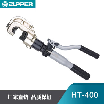 卓普巨力工具 手动液压六角压接钳压线钳端子液压工具HT-400 1套