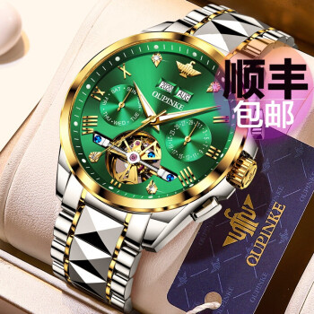 瑞士绿水鬼黑水怪品牌手表瑞士十大名表品牌绿水鬼机械手表男士夜光