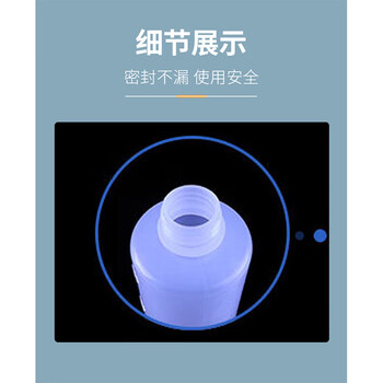 联嘉 白色弯头加厚酒精瓶 pe塑料容量瓶 分装瓶 500ml