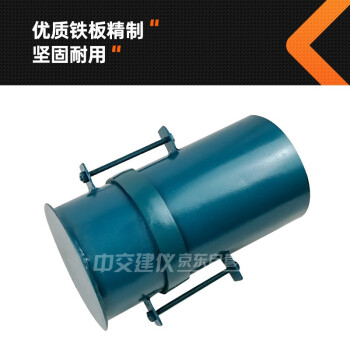 中交建仪砂浆分层度仪水泥砂浆分层度筒砂浆分层度试验仪砂浆分层度仪