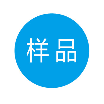 飞尔（FLYER）不干胶贴纸标签 仪器设备校准计量量具检验标安全合格【样品 28款 直径25mm 1000贴】