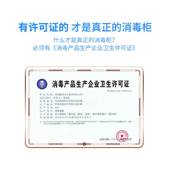 京度图书档案消毒柜资料消毒柜文件消毒柜绘本消毒柜档案室书籍杀菌柜消毒柜可定制四层全钢门