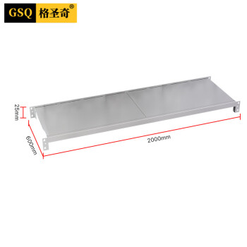 格圣奇不锈钢层板工具配件仓储展示架收纳架金属板可定制C2556