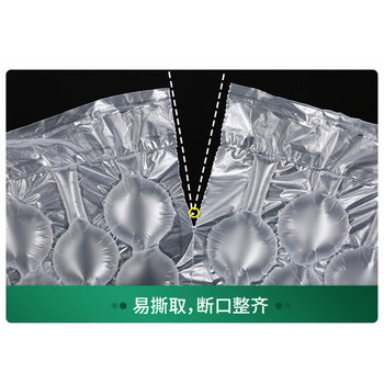 飞尔（FLYER）中泡葫芦膜 防震缓冲气垫膜 快递打包专用包装气泡膜【300米 厚款 50x32cm】买10卷送机器