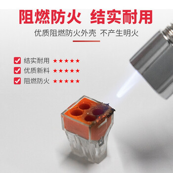 安捷宝 Angel power PCT电线连接器4孔快速接线端子分线快对接头电工并线神器  AD-PCT103D