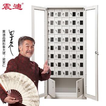 震迪充电柜40门存放柜学校手机保管柜电话收纳寄存柜可定制SD0008