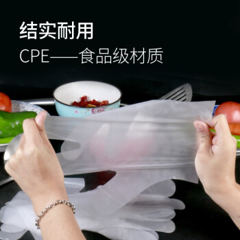 帮手仕  一次性CPE手套加厚 吃龙虾薄膜餐饮烘焙磨砂不沾料理加厚CPE手套（100只）