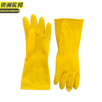 京洲实邦 加厚110克乳胶手套 手套塑胶耐用防水胶皮劳保3双