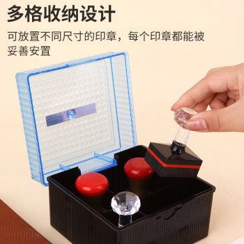 优必利 印章箱 多功能印章收纳盒 多格公章盒光敏原子电子印章盒收纳盒ABS塑料 4格款 1896