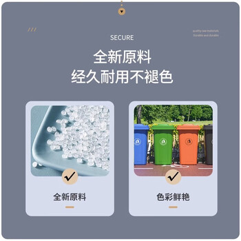 纽仕达/上海带轮分类垃圾桶240L可挂车商用户外环卫室外大号带盖翻盖大垃圾桶/干垃圾【可免费印制LOGO】