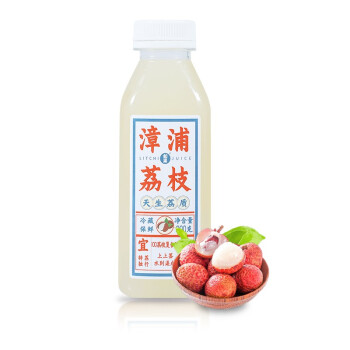 如果100荔枝汁100%果汁特产漳浦荔枝汁冷藏怀旧纯果汁防暑饮料【顺丰