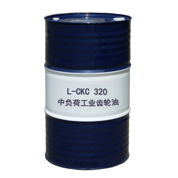 昆仑320工业齿轮油 L-CKC 320中负荷工业齿轮油 170kg/200L