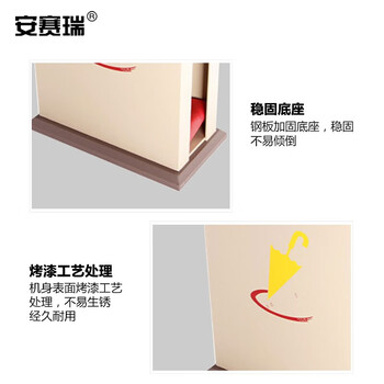 安赛瑞 雨伞袋机  双头雨伞架收纳筒 银行酒店大堂一次性雨伞袋打包机 杏色烤漆雨伞袋机 710748