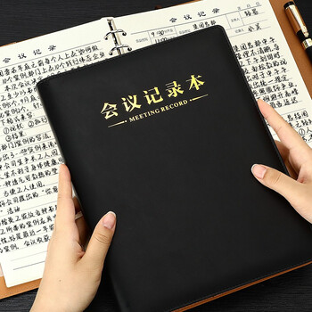 嘉然恒 大号会议记录本加厚笔记本子可拆卸活页本记事本办公文具16K工作笔记本商务皮面本子-16K黑色