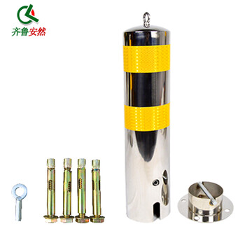 齐鲁安然 路桩不锈钢警示柱防撞柱隔离桩停车桩挡车路障路桩地桩 挡车柱立柱【不锈钢 分离式 配螺丝】