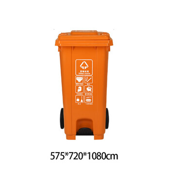 庄太太 【240升黄色其他垃圾】杭州环卫带盖大型分类垃圾桶脚踩脚踏式果皮箱
