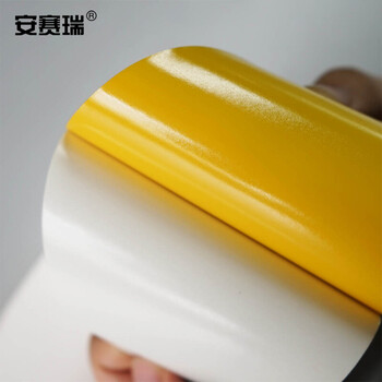 安赛瑞 5S管理地贴 耐磨仓库工厂目视化警示标识标志贴 脚印1对装 长280mm宽100mm黄色 15814