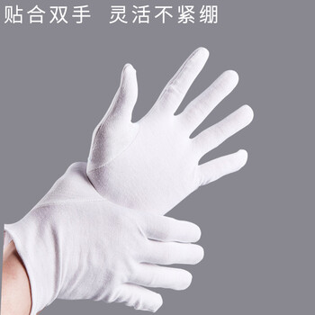 鸣固 礼仪纯棉白手套 白色棉质手套 马术交通白色手套 12付