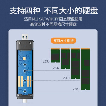 绿联 M.2 SATA/NGFF移动硬盘盒 Type-C/USB3.1接口适用固态SSD台式笔记本电脑苹果16外置硬盘盒子
