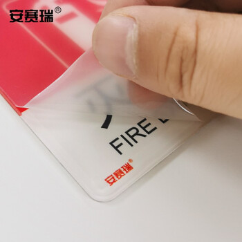 安赛瑞 消防安全标识 仓库工厂车间公共场所亚克力警示牌 灭火器 边10cm 20197