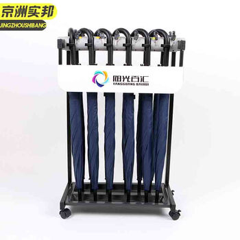 京洲实邦 12头+12把弯柄伞/套 酒店大堂雨伞架带锁商用银行便民共享置放雨伞JZSB-9088