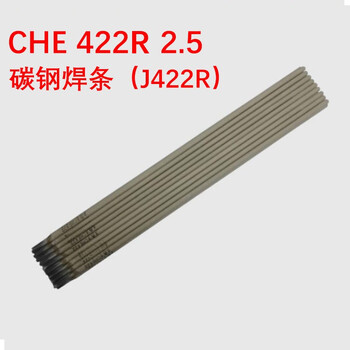 大西洋 碳钢焊条CHE422R 2.5（20Kg/件）