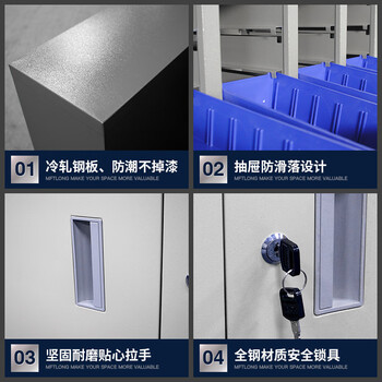 伏兴 抽屉式工具柜 加厚金属柜元件柜定制零件柜样品柜带门锁柜 30抽零件柜【配透明大号抽屉】