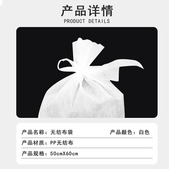 联嘉 无纺布袋 一次性过滤袋中药袋茶包袋调料包隔渣袋 50×60cm绑口款加厚 100个