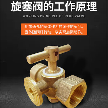 巨成 黄铜压力表 三通旋塞阀 全铜160克（4分×M20*1.5）   企业定制  起订量2个