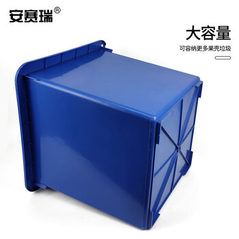 安赛瑞 果壳箱 方型垃圾桶 50L 环卫户外商用垃圾分类大号垃圾桶 塑料垃圾桶 24162