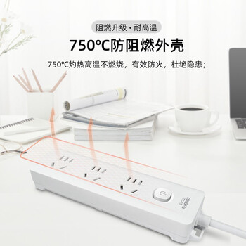 天正电气 TENGEN 新国标USB插座 插线板/插排/排插/拖线板 TC-1218 一开12孔1.8米 333090100006