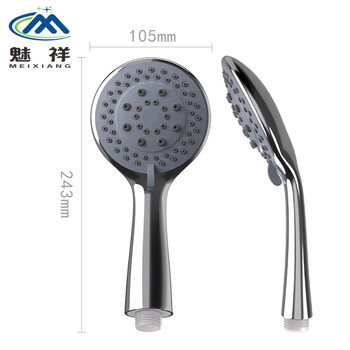 魅祥 手持花洒淋浴喷头 增压多功能五档出水 ABS节水莲蓬头 五档