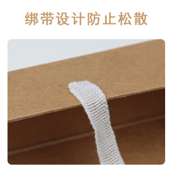 联嘉无酸纸档案盒 牛皮纸档案盒 科技档案盒 加厚31cmx22cmx4cm