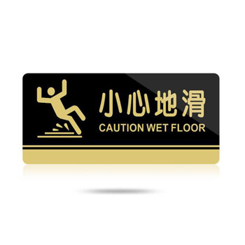飞尔（FLYER）亚克力标牌男女洗手间门牌标志牌禁止吸烟科室牌提示牌餐厅标识牌卫生间指示牌 请勿吸烟