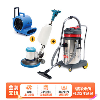 超宝（CHAOBAO）CB-TZ5 洗地套餐五 洗地套餐五 A-002多功能刷地机+CB60-3干湿两用吸尘器+CB-900B三速鼓风机