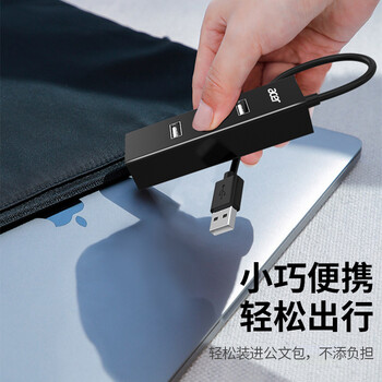 宏碁（acer）USB分线器 高速4口HUB集线器扩展  笔记本台式电脑手机一拖四多接口延长线转换器